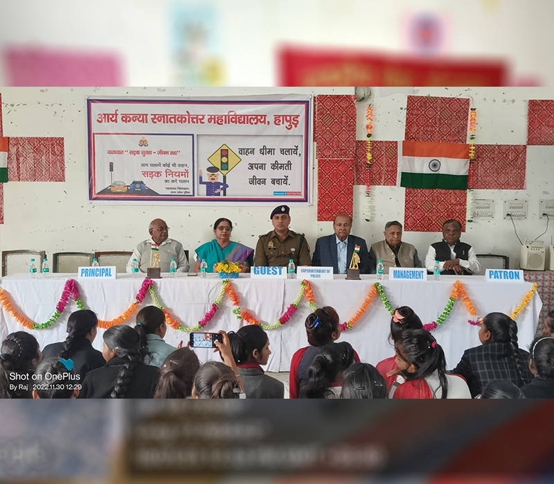 Event