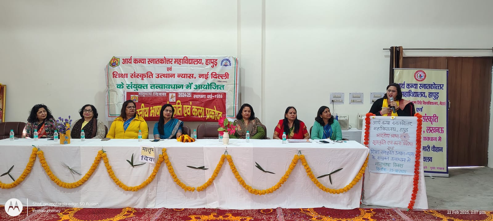 Event
