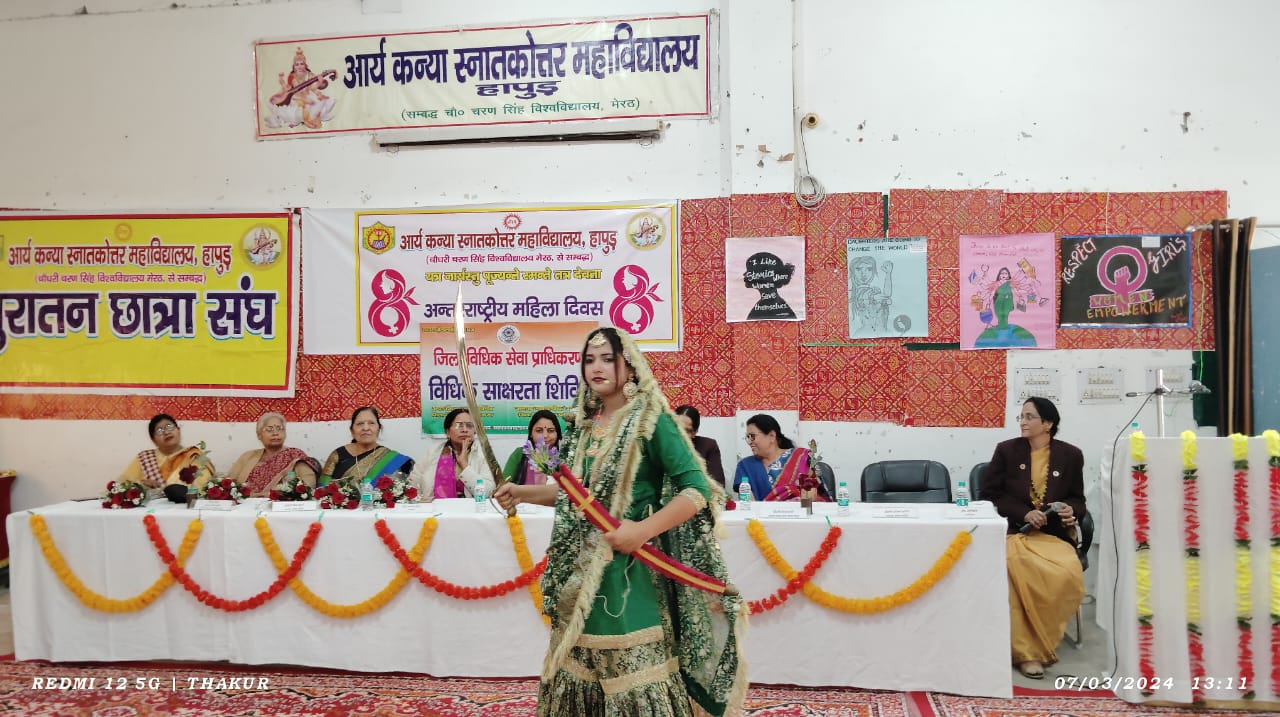 Event